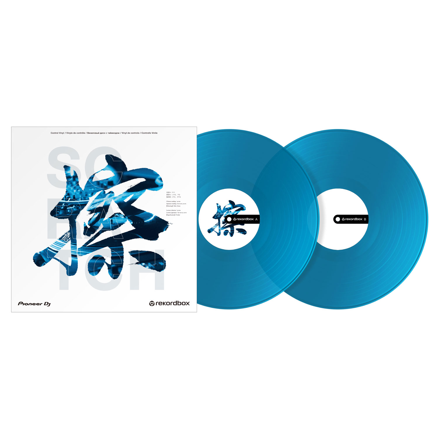 Pioneer Dj RB-VD2-CB