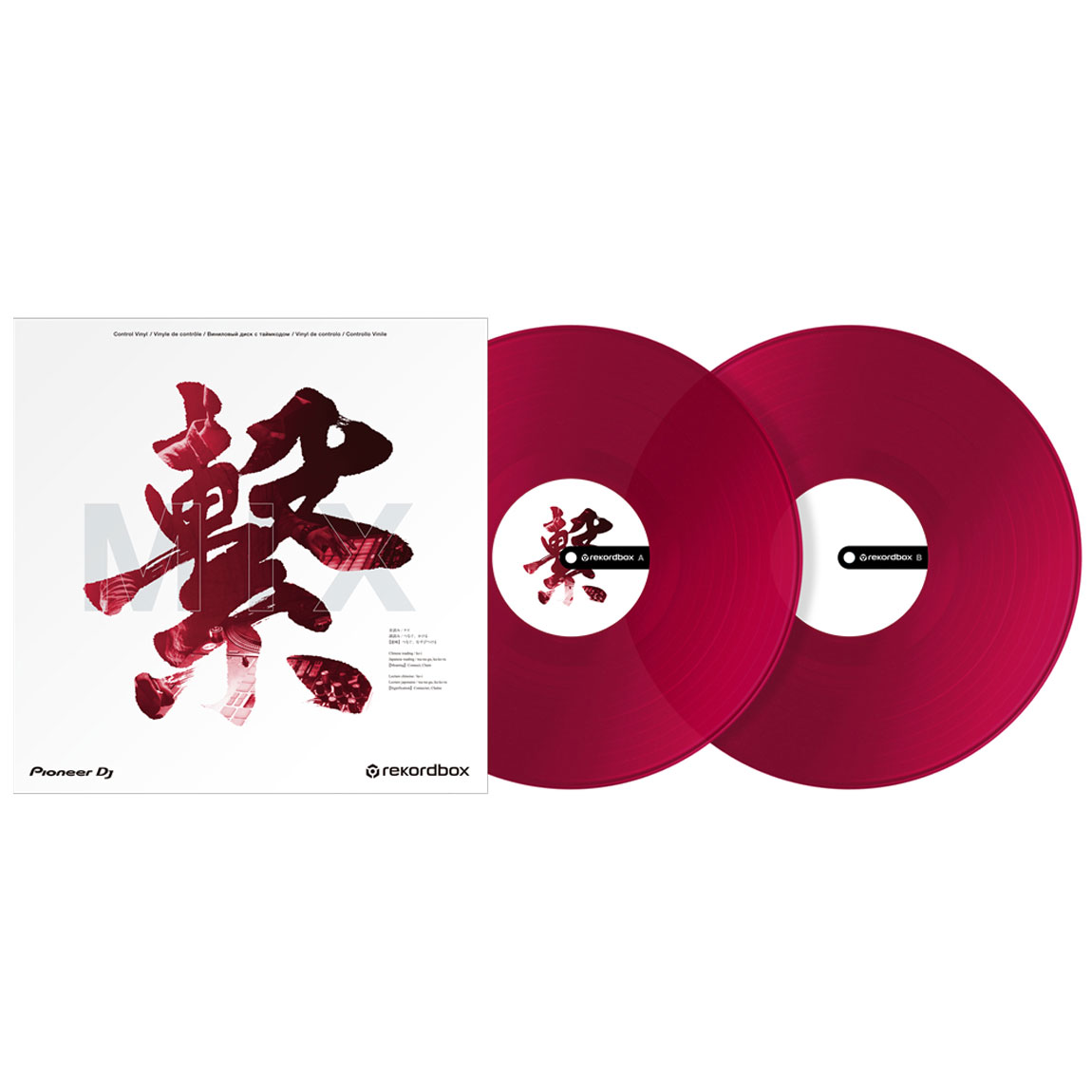 Pioneer Dj RB-VD2-CR