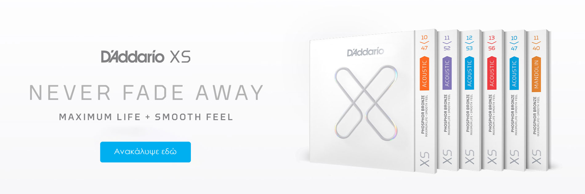 Homepage D'addario XS