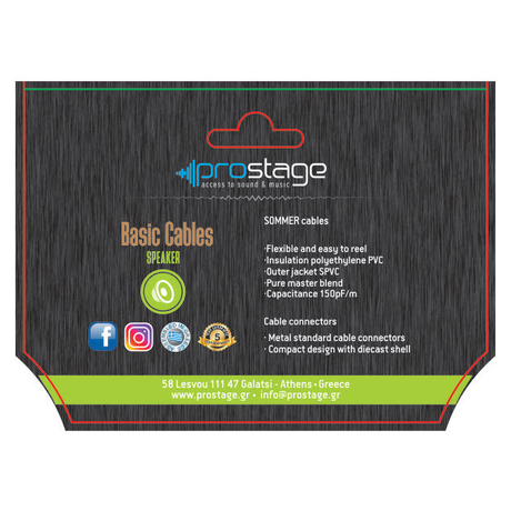 Prostage BSPK2-05