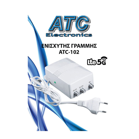 ATC Electronics ATC-102 27dB LTE700