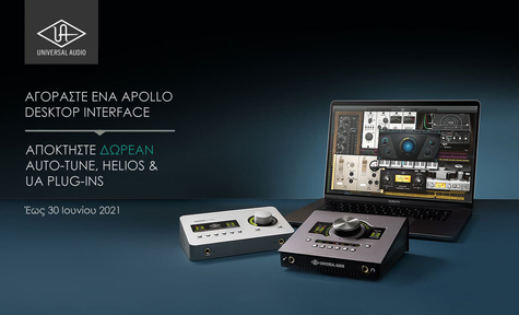 Universal Audio Desktop Platinum Vocal Promotion