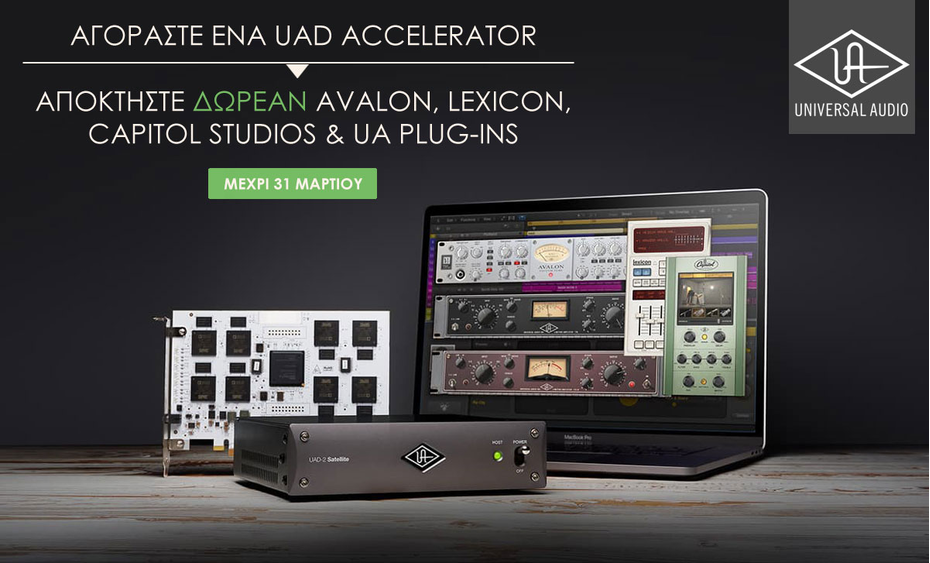 Universal Audio UAD Blockbuster Promo image